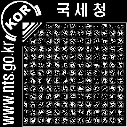 Deduction Tax Base Tax Calculated Tax Rate (6~38%) Penalty Tax Tax Prepaid Tax Exemption Credit Tax payable The Korean individual income tax system uses the unitary concept