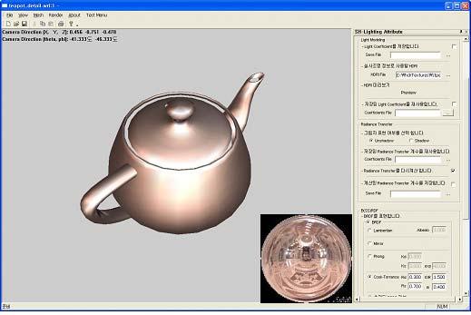 구체적으로는영상으로부터의 Spherical Harmonic 을이용한조명모델링기술, 실측된 BRDF 데이터를활용한영상기반조명기술, 복잡한 Light Transport 표현기술등을개발하였고, 실사조명정보를활용한셰이더를개발하여콘텐츠에적용할수있도록하였다.