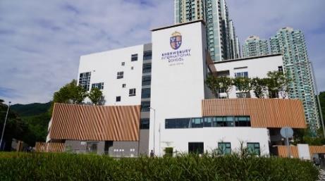 SHREWBURY INTERNATIONAL SCHOOL 10 LOK WO SHA LANE, SAI SHA ROAD,