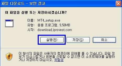 프로그램다운이완료되면설치를완료해주시면됩니다. 2 로그인방법 프로그램을실행하면다음과같은로그인화면이나옵니다.