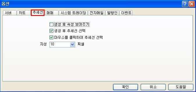 매수선보이기 : 차트에매수가격이보여지도록합니다. 기간구분선보이기 : 차트상에기간을구분하는기준선을보여지도록합니다. 차트속성창 일반탭 기간구분선보이기 로동일하게실행할수있습니다. 컬러인쇄 : 인쇄시컬러인쇄를지정할수있습니다. 삭제된차트저장 : 삭제된차트가템플릿에저장됩니다. 파일메뉴 차트복구 를클릭하시면, 삭제된차트를열수있습니다.