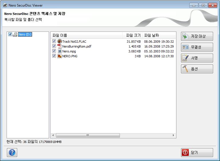 Nero SecurDisc Viewer 정보 14.1 Nero SecurDisc Viewer 시작 Nero SecurDisc Viewer는 Nero Burning ROM 또는 Nero Express로레코딩된 SecurDisc 디스크에자동으로포함됩니다.