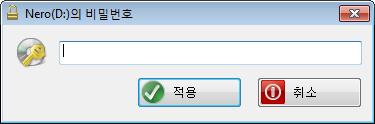 Nero SecurDisc Viewer 정보 14.2 하드드라이브로데이터복사 Nero SecurDisc Viewer를사용하여 SecurDisc 디스크의파일을하드드라이브로복사할수있습니다. 파일이무단액세스로부터보호되어있는경우여기에비밀번호를입력하십시오. 다음과같이하십시오. 1. 하드드라이브로복사할파일의확인란을선택합니다. 2. 저장대상버튼을클릭합니다.