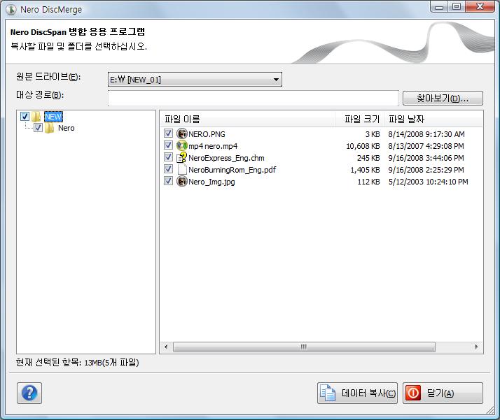 데이터디스크 4.3.3 Nero DiscMerge 로데이터병합및복사 Nero DiscMerge를사용하면 UDF 편집종류에대해 Nero DiscSapn 기능을사용하여여러디스크에레코딩된파일및폴더를병합할수있습니다. 이프로세스동안디스크내용이하드드라이브에복사됩니다. 개별파일을복사프로세스에서제외하거나복사할파일을선택할수있습니다.