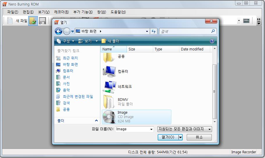 이미지파일로드 8 이미지파일로드 Nero Burning ROM을사용하여이전에하드드라이브에저장한디스크이미지에서디스크를레코딩할수있습니다. 저장된이미지파일을로드하려면다음을수행하십시오. 1.