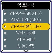 시차를설정하고나서 버튼을사용하여메뉴로복귀합니다.