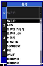 네트워크카메라모드설정의메뉴항목 설명 채널화면상태제어정보