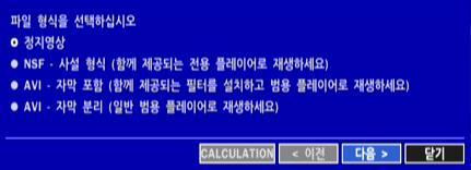 4분할화면에 2, 4, 8, 16, 32배속 9분할화면에 2, 4, 8, 16배속 16분할화면에 2, 4, 8배속싱글채널의 1, 2, 4, 8, 16, 32, 64배속빨리감기느린재생모드.