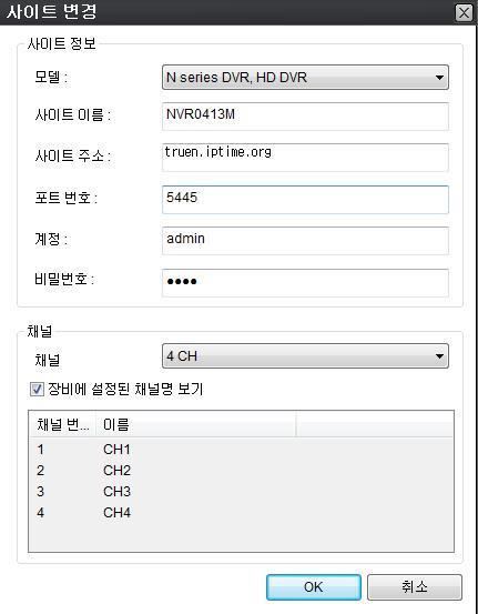 7-8-1-2. 사이트삭제 1. 디렉토리창에서하나또는그이상의삭제할사이트를선택합니다. 2. 사이트삭제 버튼을클릭합니다. 그러면하나또는그이상의선택한사이트가삭제됩니다. 7-8-1-3.