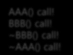 "<<endl; class BBB : public AAA //Derived 클래스 BBB() cout<<"bbb() call!"<<endl; ~BBB() cout<<"~bbb() call!