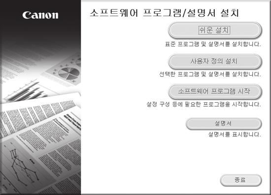 수동으로액세스포인트설정하기 1 무선 LAN 라우터 / 액세스포인트에대한 SSID 또는네트워크키를확인합니다. 무선 LAN 라우터의라벨을확인합니다. 기기와함께제공하는 DVD-ROM 안에포함된 Canon MF / LBP 무선설치도우미 를사용하여 SSID 또는네트워크키를확인할수있습니다. 2 SSID 및 1 단계에서나타난네트워크키의이름을기록합니다.