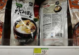 99 / 2lb 시애틀 H-Mart 장터영계백숙냉장보관 / 미국산