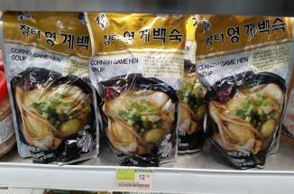 미국산 $10.99 / 2lb Flushing H-Mart 4.