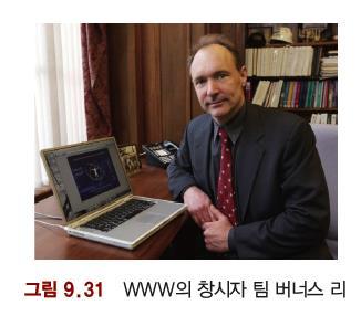 웹개요 WWW: 월드와이드웹 (World Wide Web) 역사 전세계의연결된인터넷기반에서하이퍼텍스트