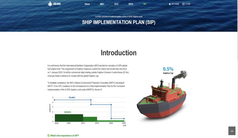 IMO 회의동향 To facilitate compliance, IMO has released Guidance-MEPC.1/Circ.878, on the development of a Ship Implementation Plan (SIP) for the consistent implementation of the 0.50% Sulphur limit.