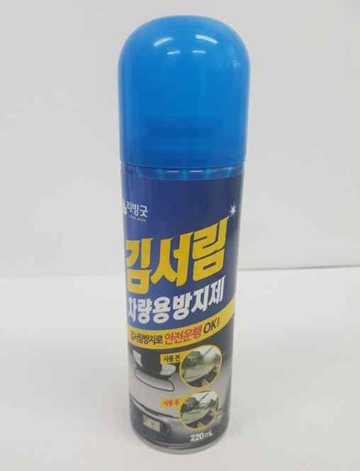 5mg/kg 이하 ) DOLPHIN ( 김서림습기방지제 ) 한국 2017 -