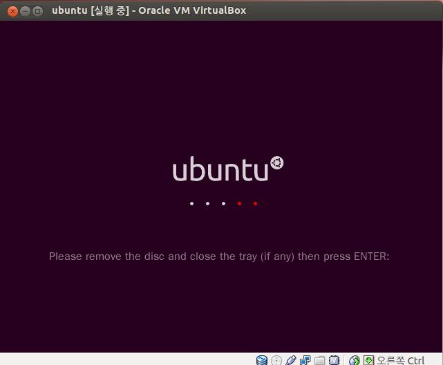GeekOS 실행환경 ② ubuntu 4.