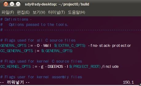 GeekOS 실행환경 ⑤ GeekOS 6. Project의 Compile option을 수정하도록 한다. ① ② a키를 눌러서 입력상태로 바꾼다. 하단의 내용으로 기존의 내용을 변경한 뒤 Esc를 누른 후에 :wq!