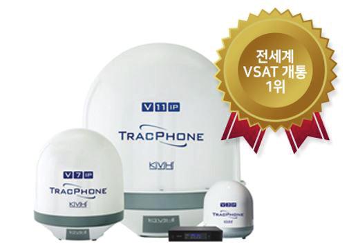 Navigation & Communication Solution 13 KVH KVH mini-vsat Broadband 통해 연결해야 하는 5 가지 이유 빠르고 안정적이며 경제적인 글로벌 광대역 연결거친 해양 환경을 위한 견고한 하드웨어높은 성능 및 손쉽게 접근이 가능한 최고의 e-learning 가동시간 극대화 및 비용 관리를 위한 글로벌 서비스및