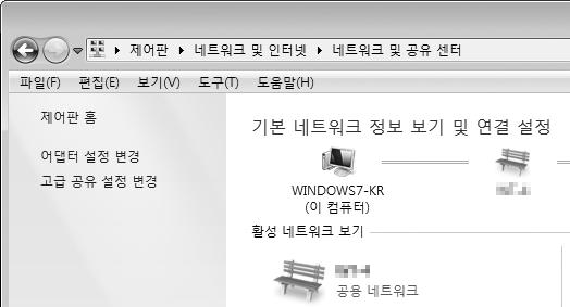 Windows 7 1 네트워크및공유센터로갑니다.