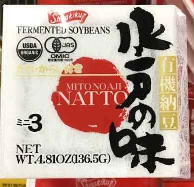 Ltd) 일본생낫토 2달러 135g 플라스틱트레이한남체인슈퍼마트 주요원료 콩 ( 대두 ), 물 4 생낫토