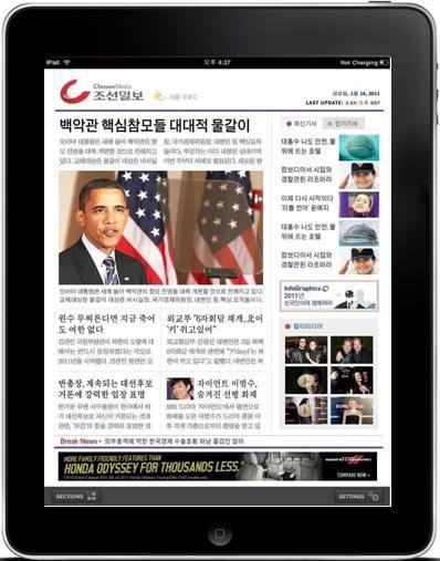 만다운로드발생 ) 뉴스메인하단 기사중배너 전면광고