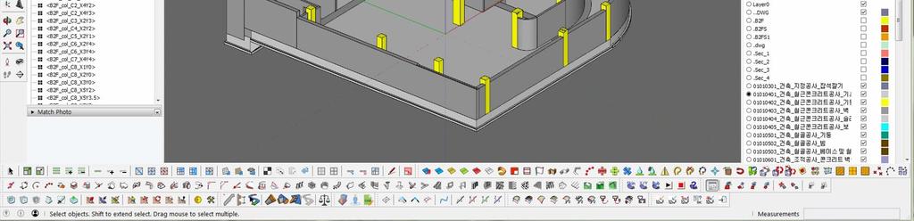 8] 3D Model of Building [ 그림 9] 물량산출보고서 [Fig.