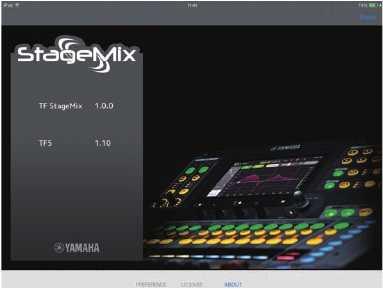 버튼의직후 LICENSE 화면 StageMix