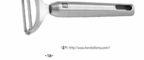 샤프닝스틸 둥근강철로된칼을가는도구 00mm의길이에손잡이가고정되어있고고리가부착되어있음 < 출처 : http://www.henckelkorea.