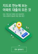 innovation 플랫폼구축 Fintech