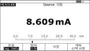 753/754 사용자설명서 754 DOCUMENTING PROCESS CALIBRATOR