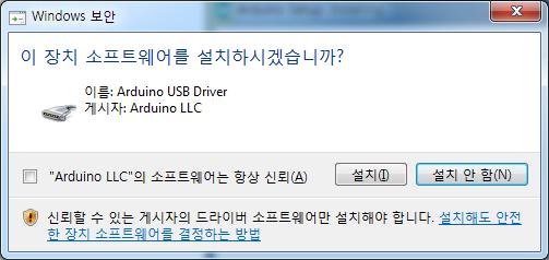 설치중간에드라이버설치를묻는데설치해줍니다.