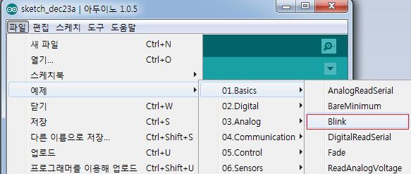 3.2.2. 파일열기 프로그램의메뉴에서파일