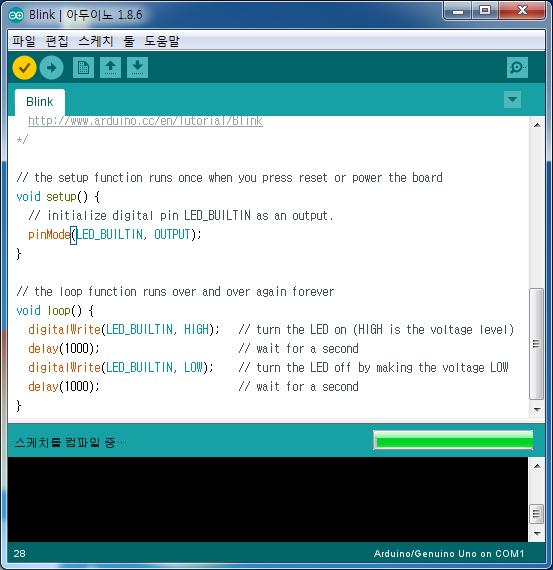 3.2.3. 컴파일방법 blink 스케치에대해알아보았고소스가확인되었으므로컴파일한다.