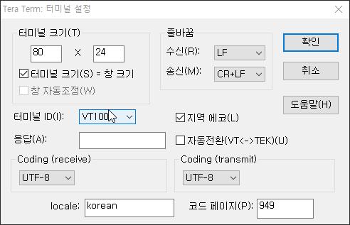 Bluetooth Module 설정 (11) Bluetooth