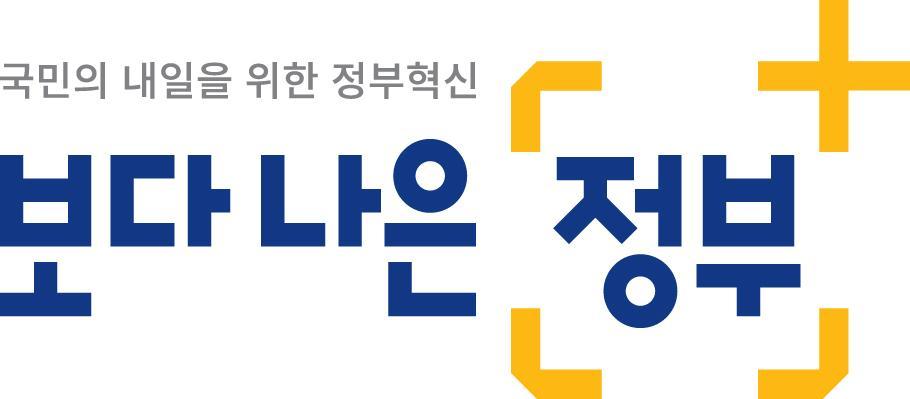 관계기관 합동 보도자료 TF (044-205-5180) (044-205-5190) (044-205-5310) (044-203-6308) (02-2110-2630) (044-203-2911) (044-201-1851) (044-203-5580) (044-202-2650) (044-202-7210) (044-201-4598) (044-200-5950)