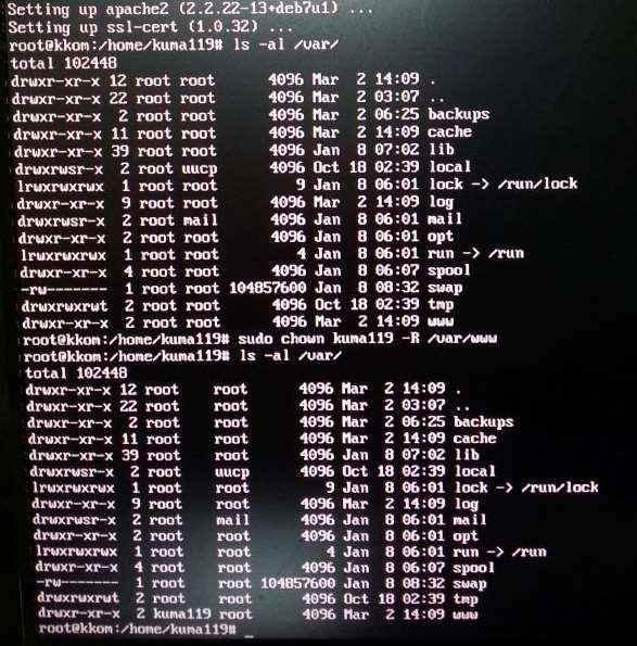 APM 설치 - Apache 설정 이때 /var/www/ 디렉토리의소유권은 root 로되어있으므로아래의명령어를사용하여소유권변경을합니다. 여기서 kuma119 는새로만든계정입니다.