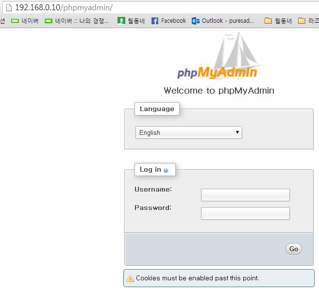 APM 설치 - phpmyadmin 확인 접속하여제대로설치가되었는지확인해봅니다.