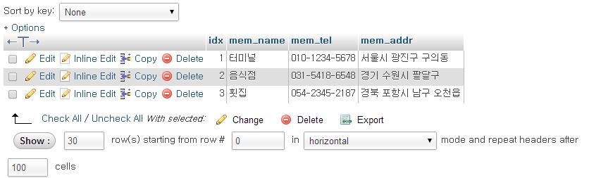 APM 설치 - phpmyadmin 사용 - 테스트 입력한자료를확인합니다.