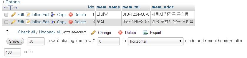 phpmyadmin 사용 - 테스트 입력한자료를확인합니다.