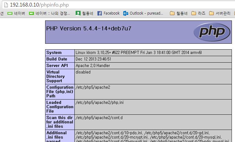 APM 설치 - PHP 설치 아래의명령어를사용하여 php 를설치합니다.