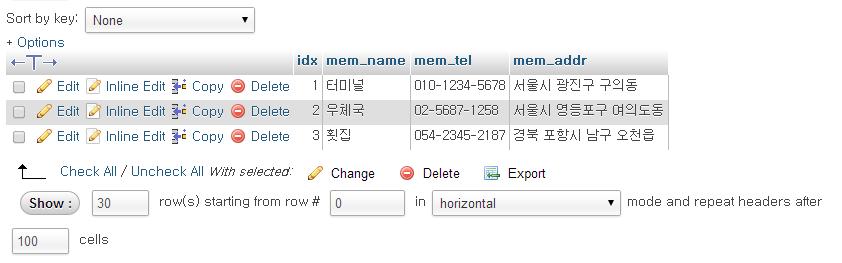 APM 설치 - phpmyadmin 사용 - 테스트