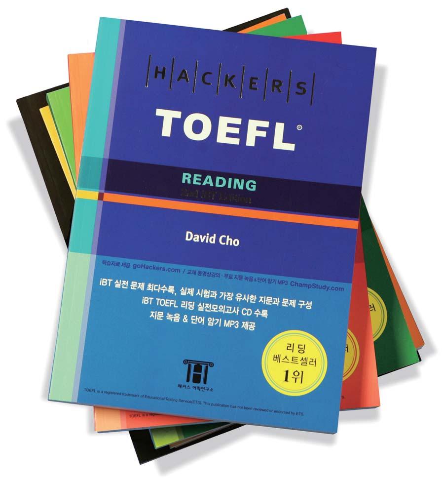 HACKERS TOEFL Books (TOEFL: Test of English as a Foreign Language) (ETS: Educational Testing