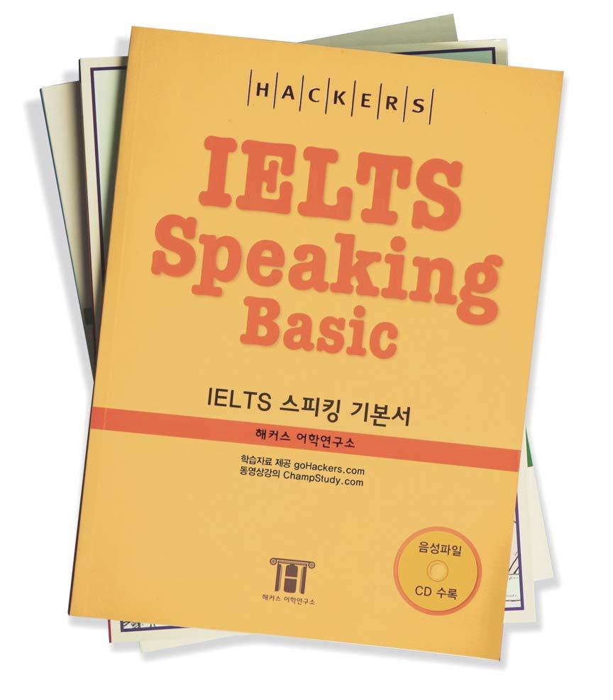 HACKERS IELTS Books IELTS (International English Language Testing System)