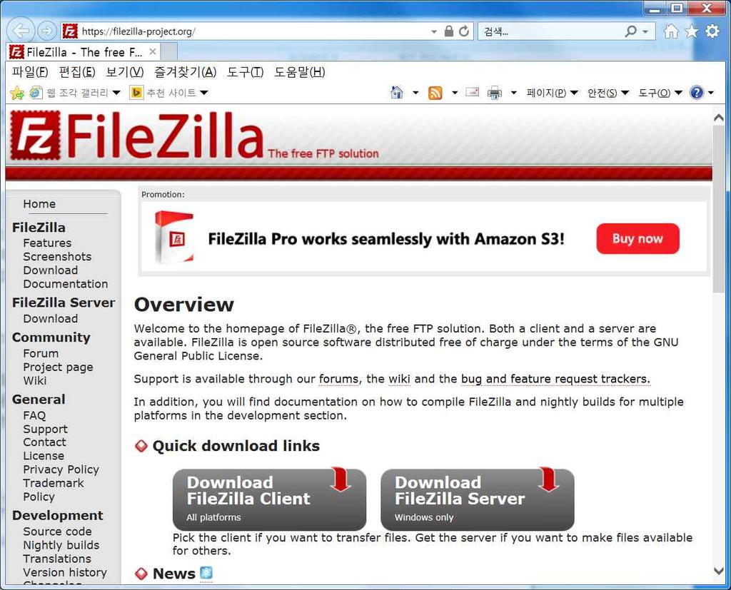 SFTP 서비스 * FTP 서비스 : 파일송수신을위한서비스 RaspberryPi 개발환경구축 I 40 * FileZilla FTP