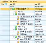 잠재고장을체계적으로분석하여고장및위험원인예방및관리