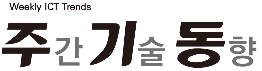 공수재 / 비즈니스온커뮤니케이션 케이티 이랜드시스템즈 ] Ⅰ. 서론 Ⅱ.