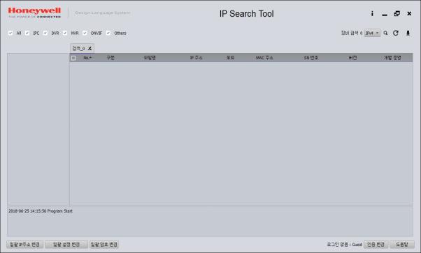 IP 검색프로그램 - ID : admin, Password : 1234 그림 7.