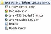 < 그림 4> Java ME Embedded / Mobile Emulator 개발환경준비 Java ME SDK의경우에는자바가탑재된휴대폰을위한 Java ME Mobile Emulator와 M2M 디바이스를위한 Java ME Embedded Emulator가들어있다. 하나의환경으로 2가지종류의서로다른종류의애플리케이션개발이가능한것이다.