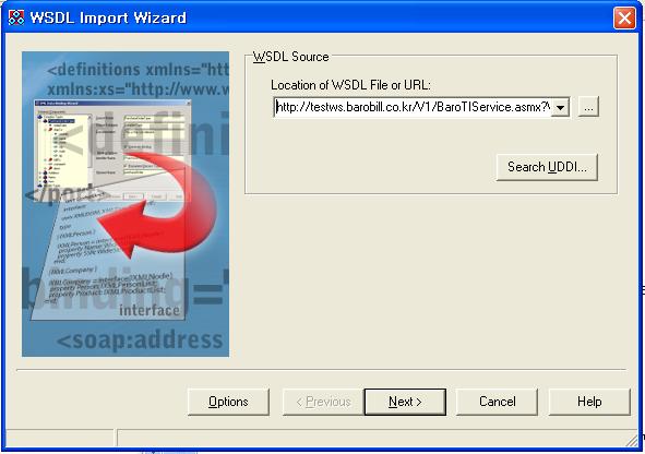 New Items 화면에서상단탭중에 [WebServices] 를선택하고, [WSDL Importer] 를선택한다.